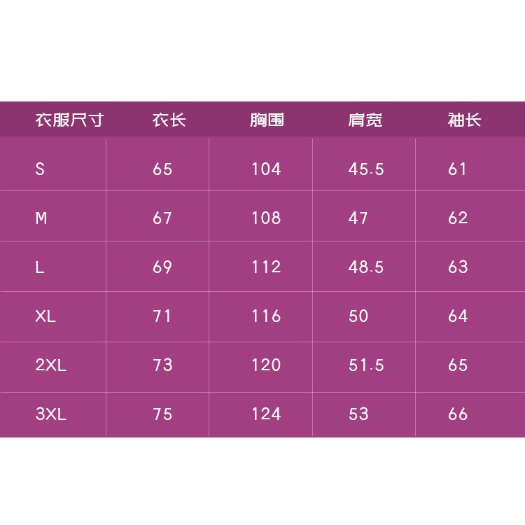 【魔都動漫】排球少年cos白鳥沢學院排球隊服 牛島若利cosplay套裝 校服衛衣-細節圖9