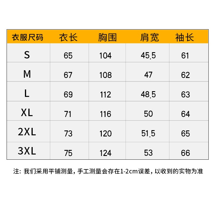 【魔都動漫】 排球少年烏野高校排球部隊服日嚮翔陽 動漫周邊衛衣秋季外套校服-細節圖6