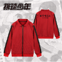 【魔都動漫】 排球少年烏野高校排球部隊服日嚮翔陽 動漫周邊衛衣秋季外套校服-規格圖6