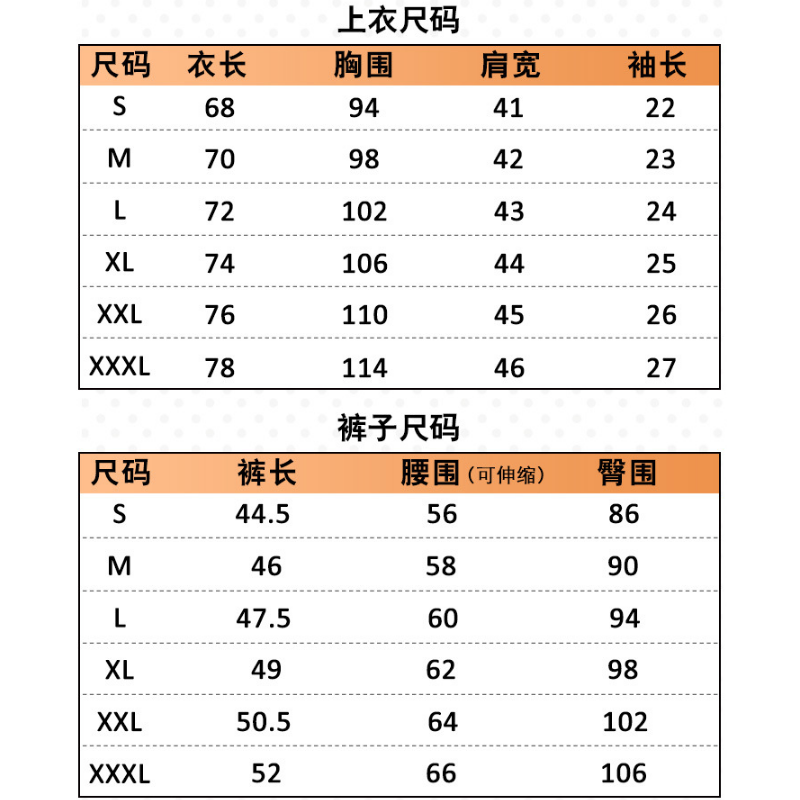 【魔都動漫】排球少年烏野高校排球部隊服日嚮翔陽 動漫周邊衛衣秋季外套校服-細節圖8