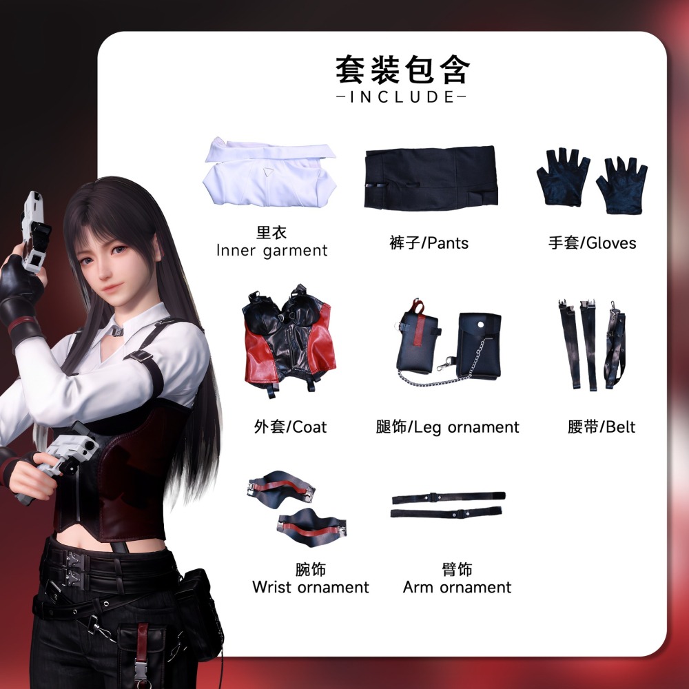 【魔都動漫】戀深空女主獵人小姐cos服獵人褲裝cosplay戀與深空套裝-細節圖8