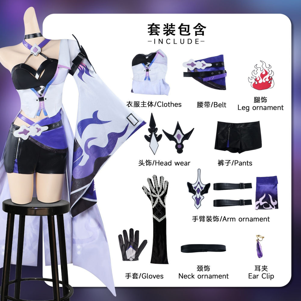 【魔都動漫】黃泉cos服崩壞星穹鐵道紅黃泉cosplay巡海遊俠黃泉cos服-細節圖7