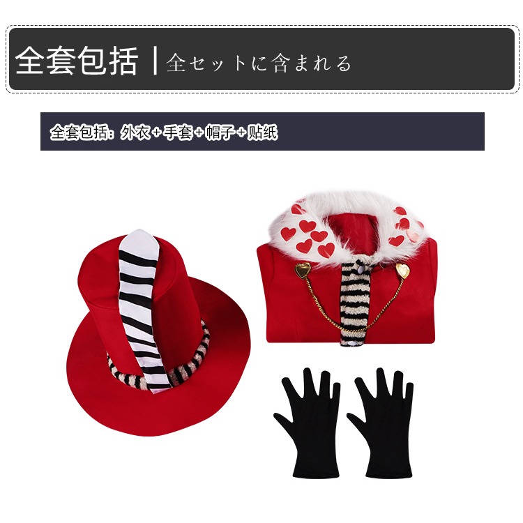 【魔都動漫】地獄客棧cos服 Valentino瓦倫蒂諾cosplay萬聖節舞臺錶演服裝全套-細節圖5