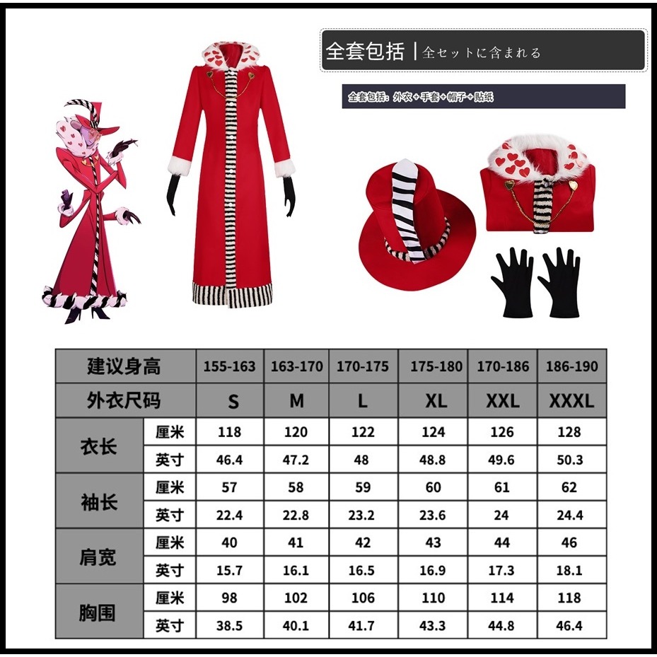 【魔都動漫】地獄客棧cos服 Valentino瓦倫蒂諾cosplay萬聖節舞臺錶演服裝全套-細節圖6