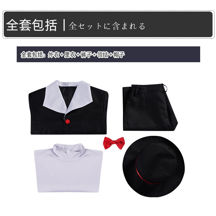 【魔都動漫】地獄客棧cos服 Husk赫斯克cosplay萬聖節角色扮演服裝-細節圖5