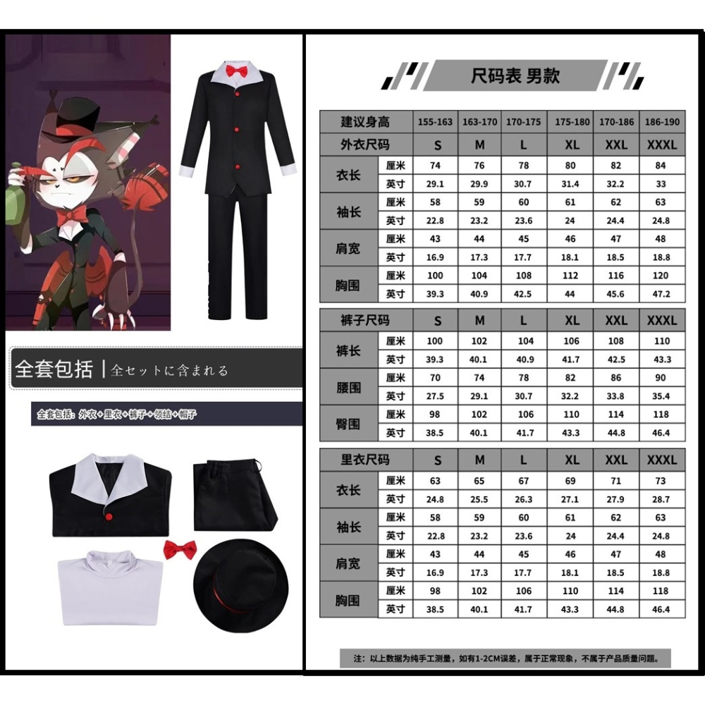 【魔都動漫】地獄客棧cos服 Husk赫斯克cosplay萬聖節角色扮演服裝-細節圖7