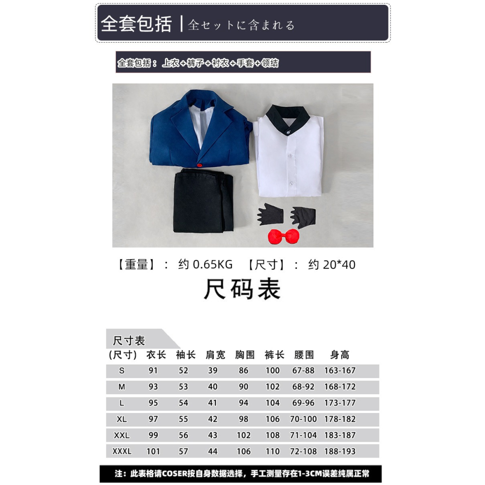 【魔都動漫】地獄客棧cos服 ALASTOR中世紀燕尾服 萬聖節錶演制服 全套-細節圖9