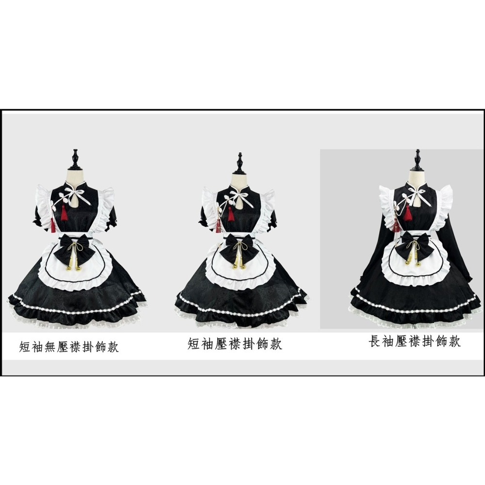 【魔都動漫】中國風提花原原創新款~中國風提花lolita洋裝女仆服大碼女僕裝COS演出服8265-細節圖2