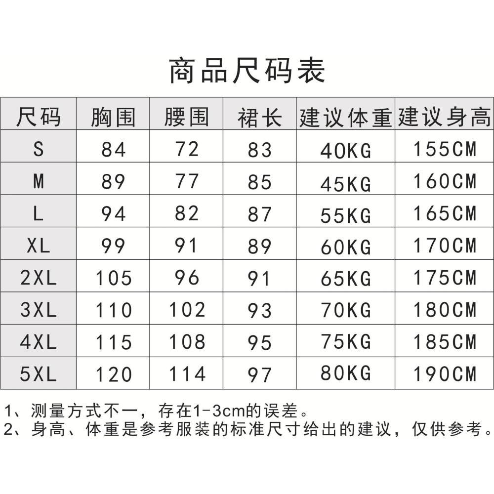 【魔都動漫】中國風提花原原創新款~中國風提花lolita洋裝女仆服大碼女僕裝COS演出服8265-細節圖7