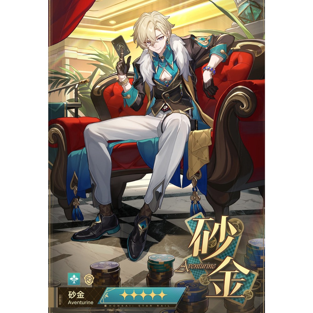 【魔都動漫】砂金cos服崩壞星穹鐵道砂金cosplay二次元動漫遊戲服裝全套-細節圖7