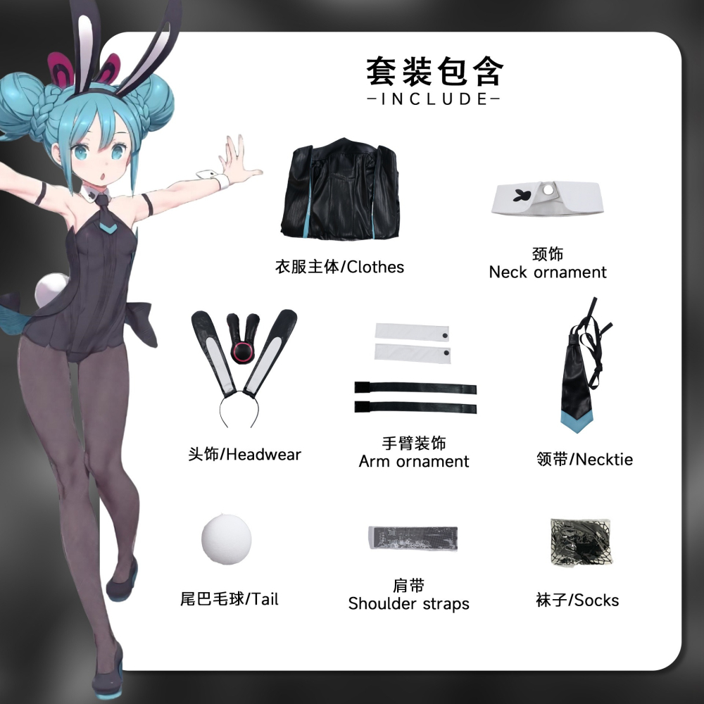 【魔都動漫】初音cos服初音未來兔女郎cosplay初音黑兔女郎扮演服全套女裝-細節圖6