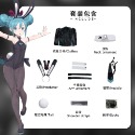 【魔都動漫】初音cos服初音未來兔女郎cosplay初音黑兔女郎扮演服全套女裝-規格圖8