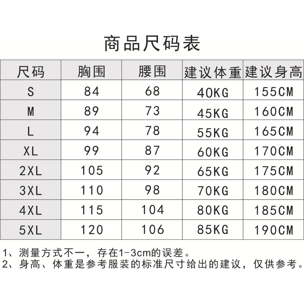 【魔都動漫】S-4XL可愛日繫lolita女仆裝黑白配少女連衣裙洛麗塔女裝大佬套裝8042新版-細節圖9