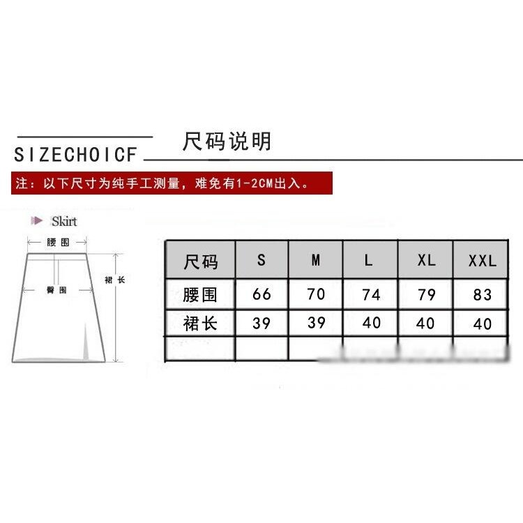 【魔都動漫】 日本學院風百搭JK制服百褶半身裙韓版短款cos純色少女學生裙-細節圖9