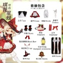 【魔都動漫】原神cos女巫可莉新皮膚cos服琪花星燭套裝女全套服飾-規格圖9