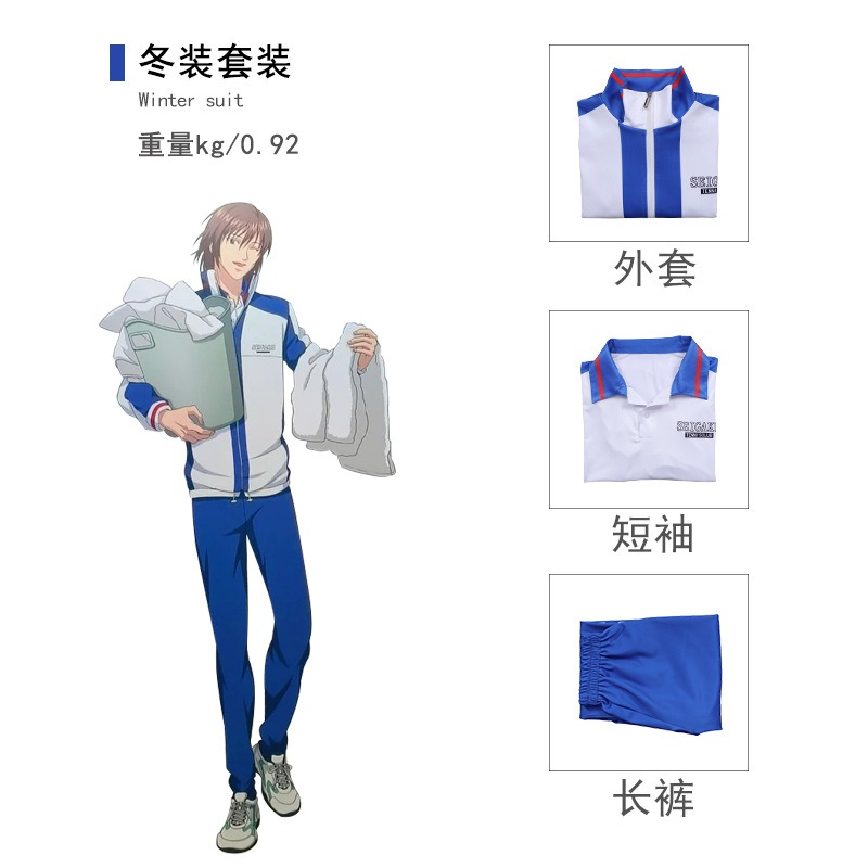 【魔都動漫】網球王子衣服越前龍馬服動漫扮演服-細節圖6