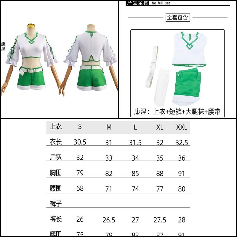 【魔都動漫】葬送的芙莉蓮COS服一級魔法使考試篇拉比涅康涅二次元動漫服-細節圖7