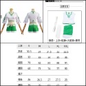 康涅衣服全套