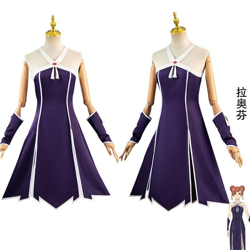 【魔都動漫】葬送的芙莉蓮COS服尤貝爾拉奧芬同款cosplay二次元動漫演出服裝-細節圖2