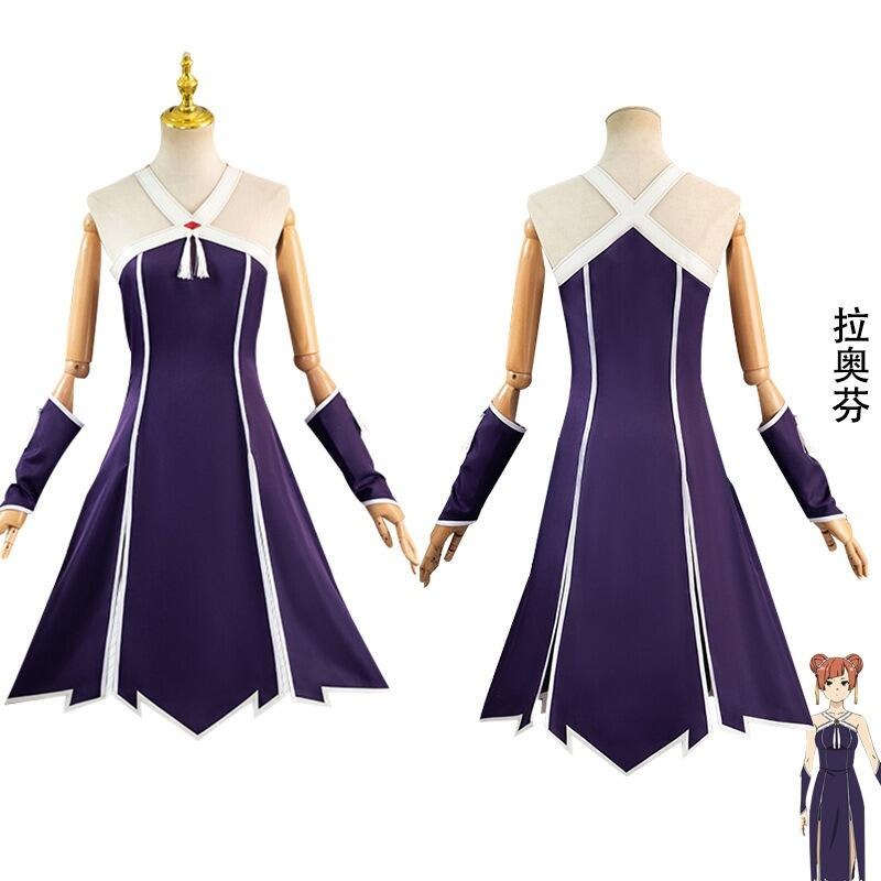 【魔都動漫】葬送的芙莉蓮COS服尤貝爾拉奧芬同款cosplay二次元動漫演出服裝-細節圖4