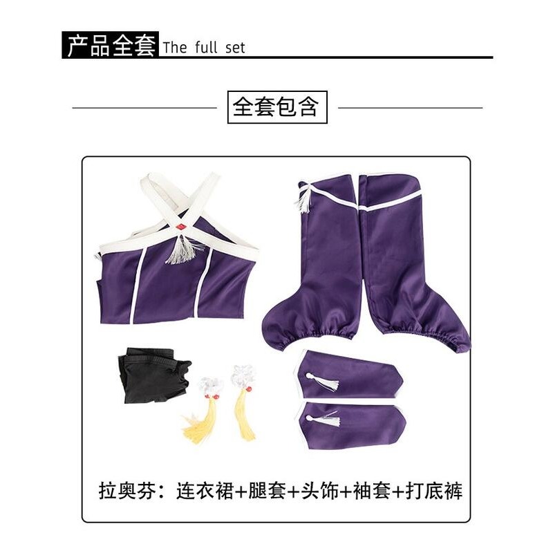 【魔都動漫】葬送的芙莉蓮COS服尤貝爾拉奧芬同款cosplay二次元動漫演出服裝-細節圖6