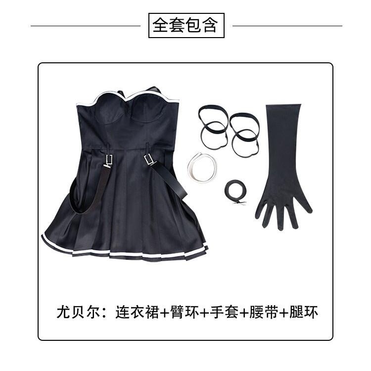 【魔都動漫】葬送的芙莉蓮COS服尤貝爾拉奧芬同款cosplay二次元動漫演出服裝-細節圖7