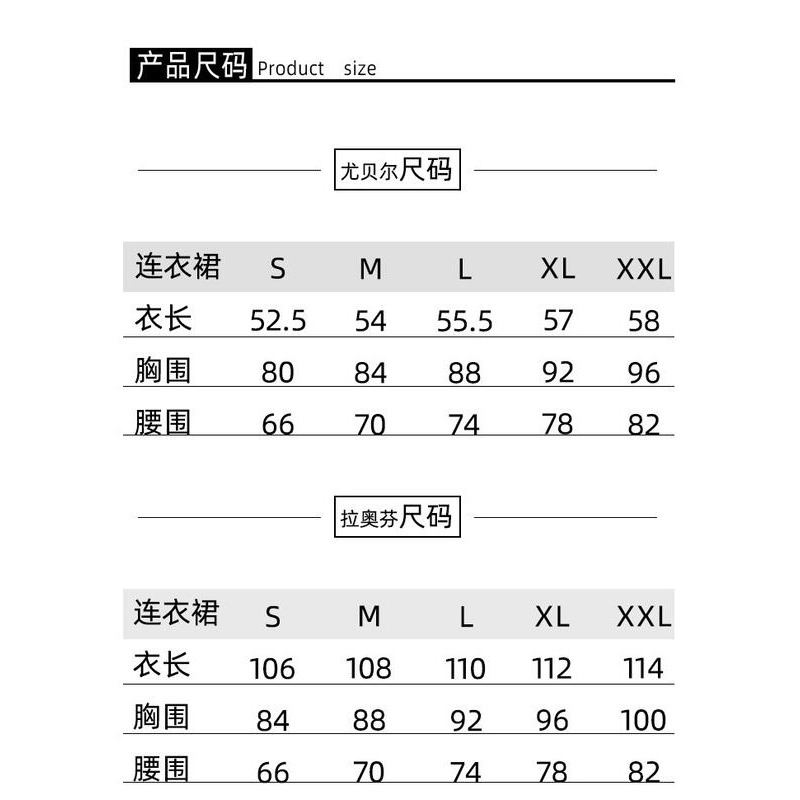 【魔都動漫】葬送的芙莉蓮COS服尤貝爾拉奧芬同款cosplay二次元動漫演出服裝-細節圖8
