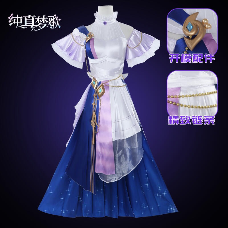 【魔都動漫】愛莉希雅cos服崩壞3音樂會純真夢歌愛莉希雅cosplay套裝-細節圖2