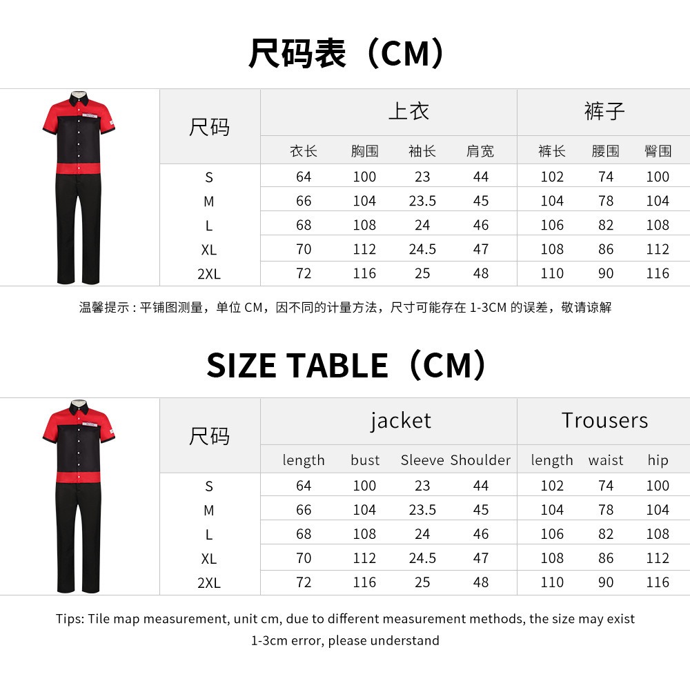 【魔都動漫】曼尼漢堡店店員cos服BryanTyler員工服布萊恩泰勒全套cosplay服裝-細節圖6