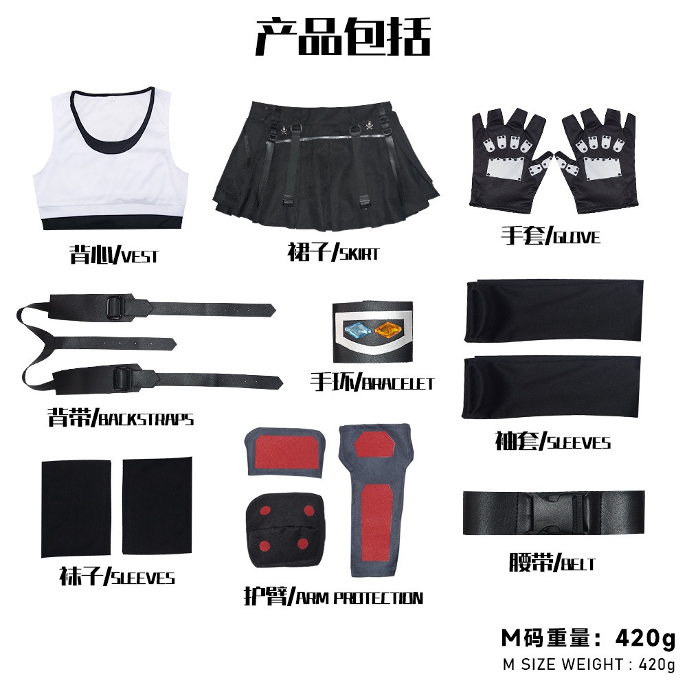 【魔都動漫】最終幻想蒂法cos服蒂法·洛克哈特cosplay 萬聖節漫展角色扮演-細節圖7