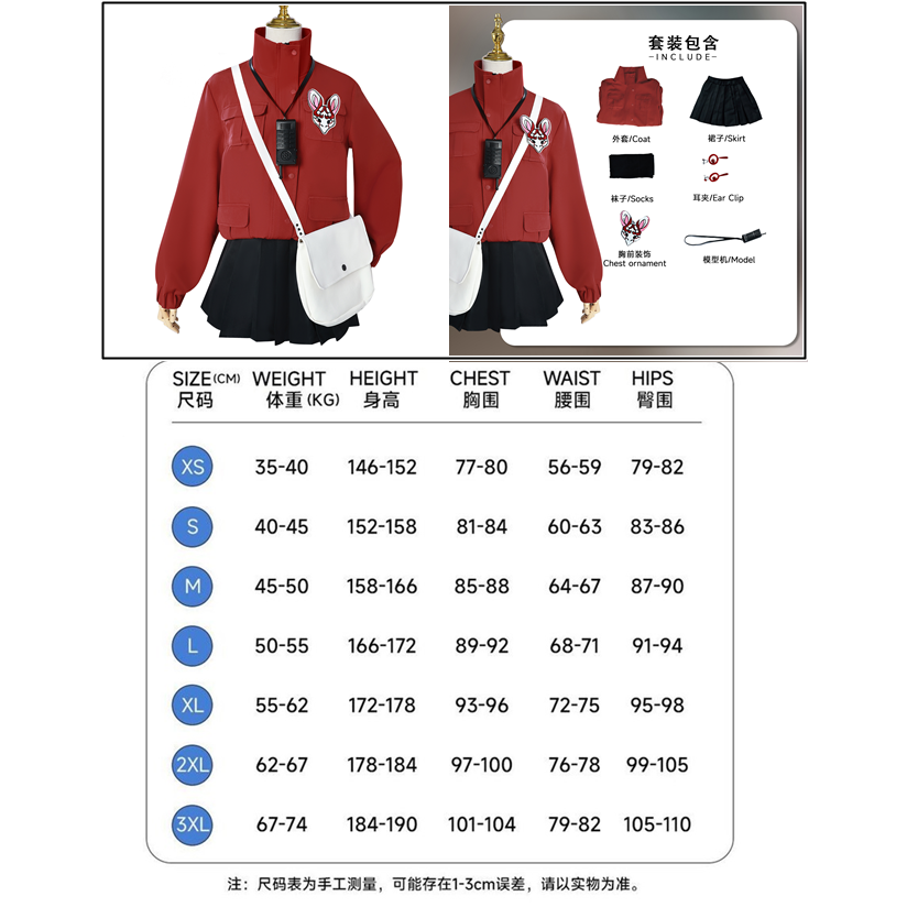 【魔都動漫】離宇亭cos服頭七怪談離雨婷cosplay動漫二次元扮演服全套-規格圖10