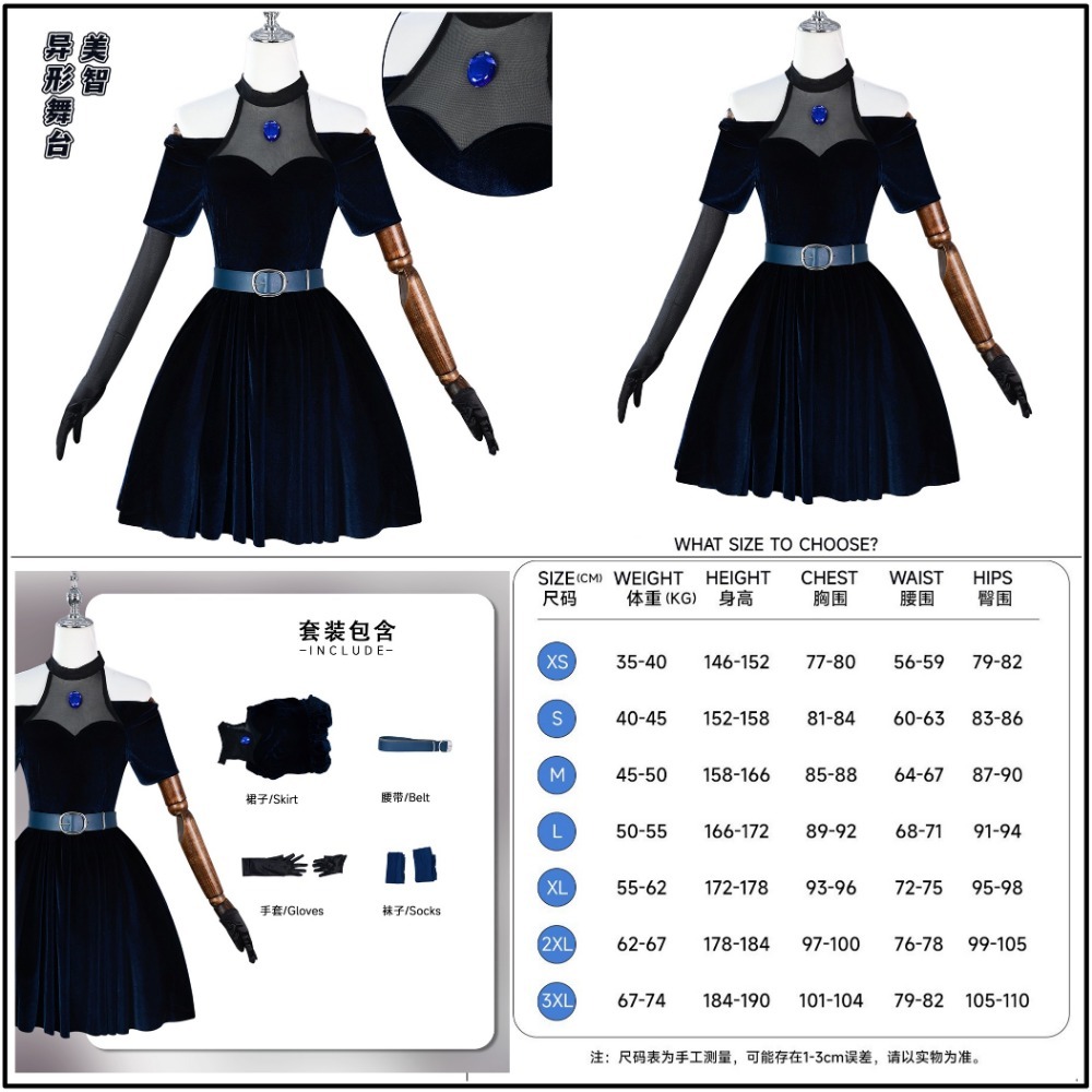 【魔都動漫】異形舞臺cos服萬美智連衣裙cosplay角色扮演服裝-規格圖8
