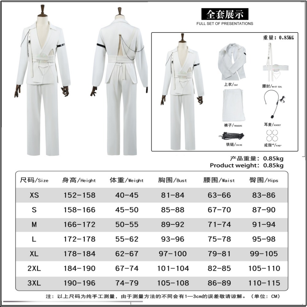 【魔都動漫】異形舞臺cos服R7 luka alienstage Blink Gone舞臺表演動漫-規格圖7