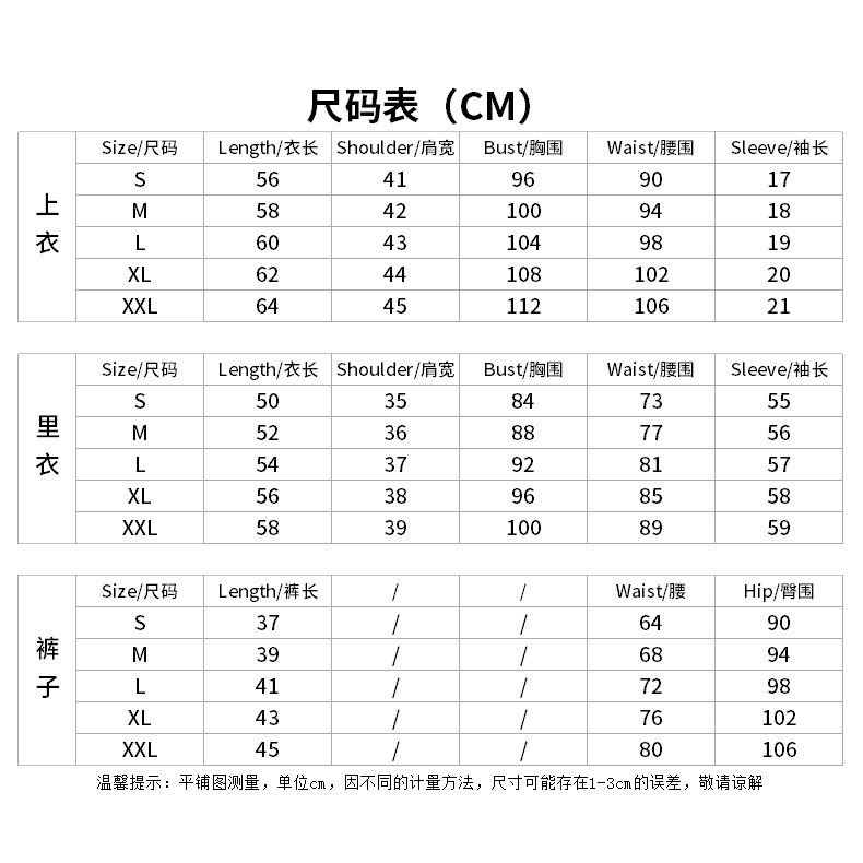 【魔都動漫】無限滑板cos服SK8 MIYA知念實也衛衣miya校服動漫運動服裝-細節圖8