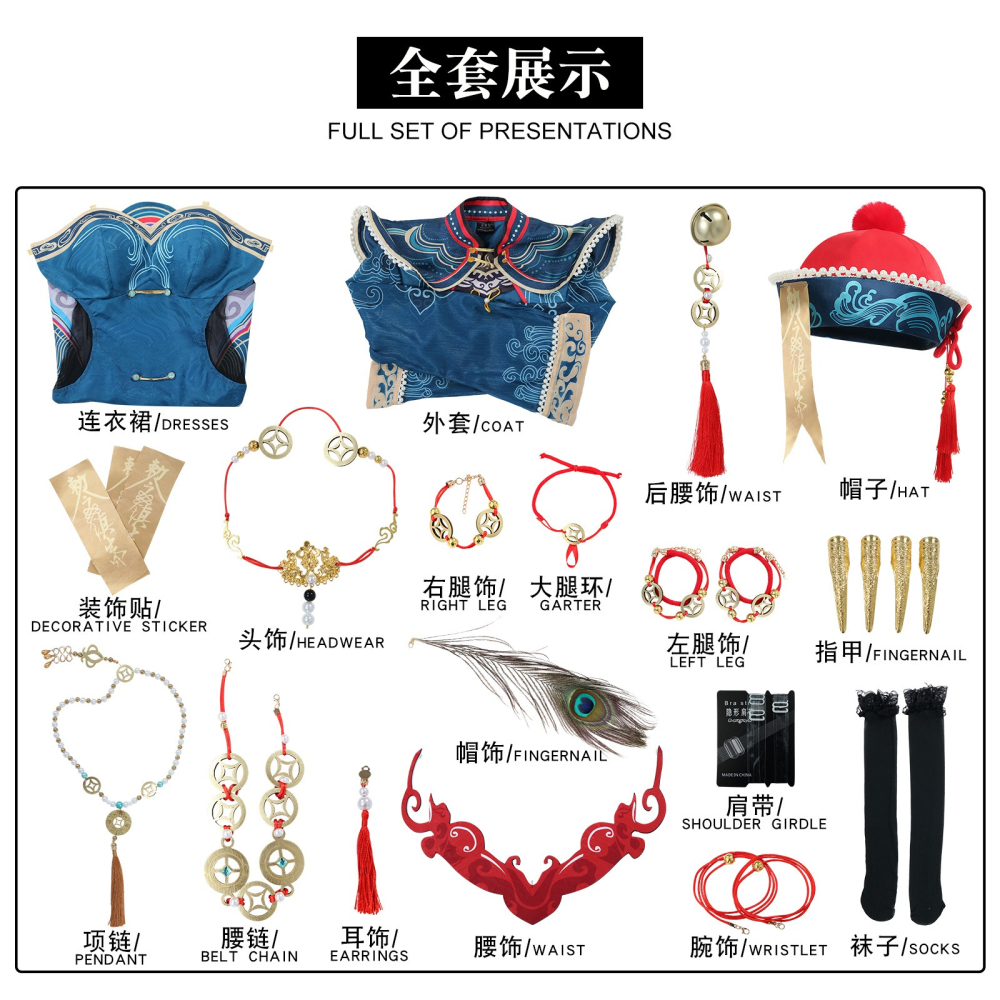 【魔都動漫】永劫無間cos服小僵屍玉玲瓏墨行衣cosplay服裝二次元動漫服-細節圖7