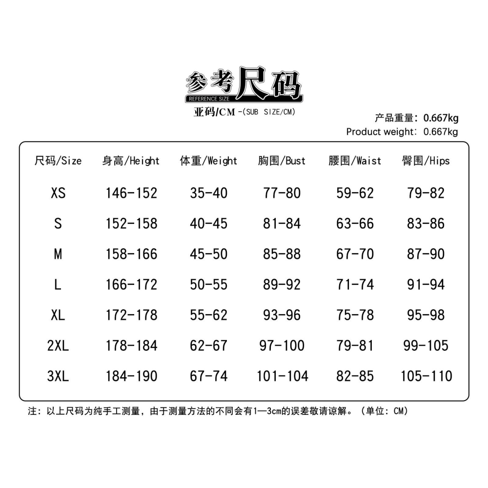 【魔都動漫】永劫無間cos服小僵屍玉玲瓏墨行衣cosplay服裝二次元動漫服-細節圖8