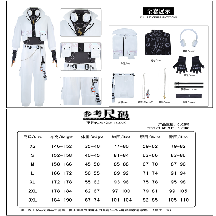 【魔都動漫】第五人格cos服聯動款奇珍時裝囚徒cosplay服裝二次元動漫服-規格圖8