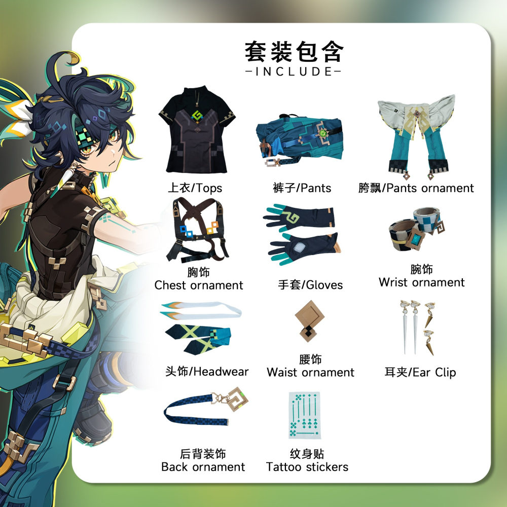 【魔都動漫】基尼奇cos服原神納塔新角色基尼奇cosplay二次元扮演服-細節圖4