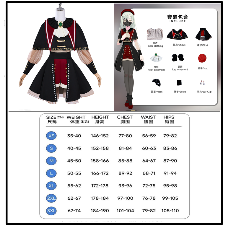 【魔都動漫】豐川祥子cos服Ave Mujica豐川祥子舞臺裝若葉睦cosplay服裝 假髮-規格圖11