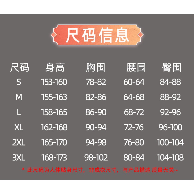 【魔都動漫】永劫無間cos服玉玲瓏春日序曲 赤羽cosplay狐貍高校JK二次元遊戲-細節圖6