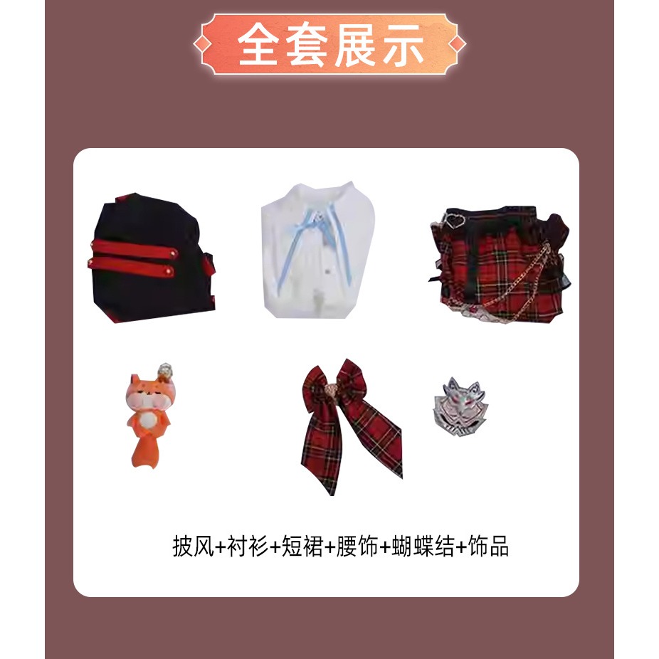 玉玲瓏套裝【披風+襯衫+短裙+腰飾+蝴蝶結+飾品】