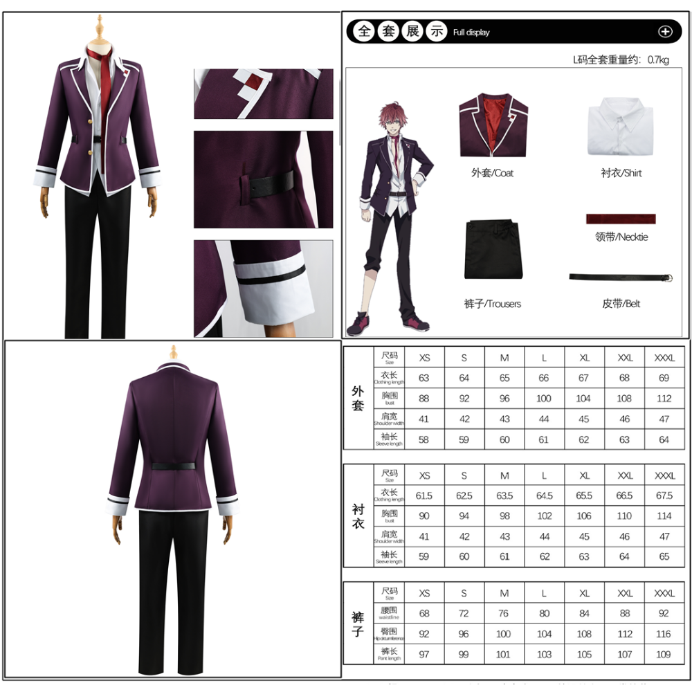 【魔都動漫】DIABOLIK LOVERS魔鬼戀人小森唯cosplay逆卷綾人cos服動漫服裝-規格圖10