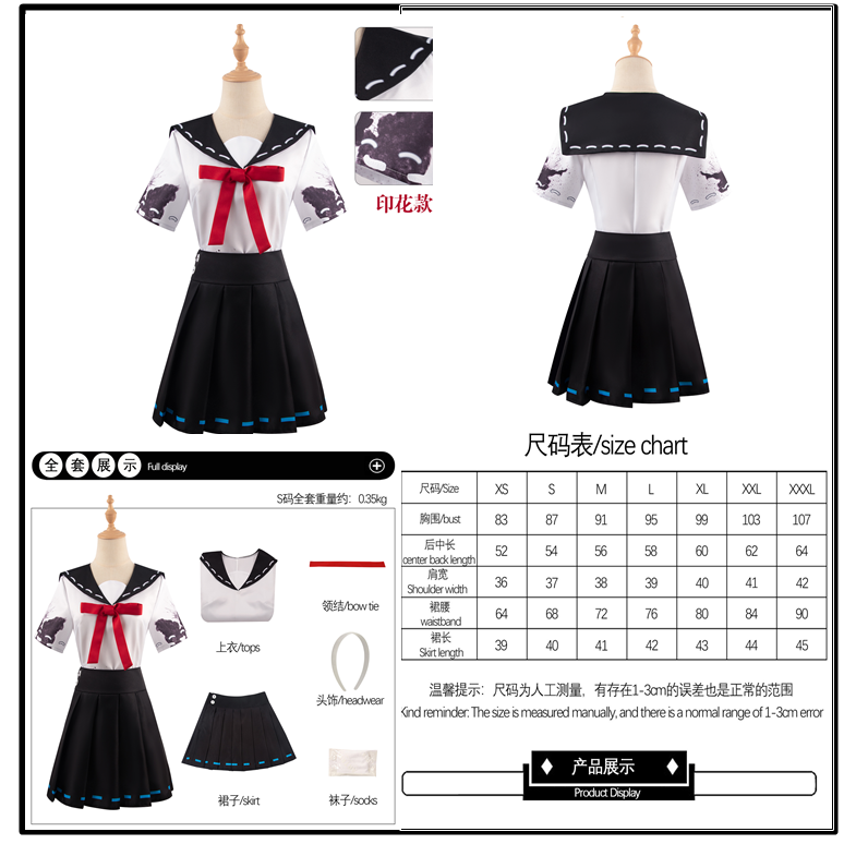 【魔都動漫】第五人格cos服夢之女巫信徒制服川上富江cosplay二次元服裝女套裝-規格圖10