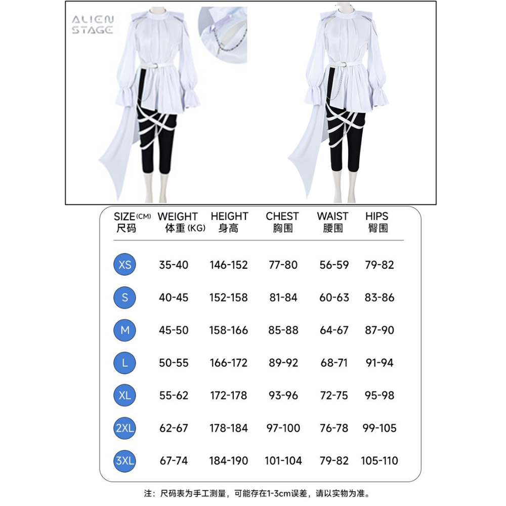 【魔都動漫】盧卡cos服異形舞臺cos服AlienStageR5盧卡Lukacosplay服-規格圖8