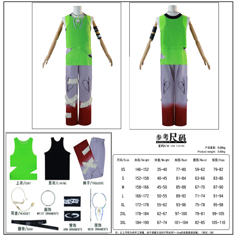 【魔都動漫】異形舞臺cos服R7 蒂爾 luka alienstage Blink Gone二次元服裝-規格圖8