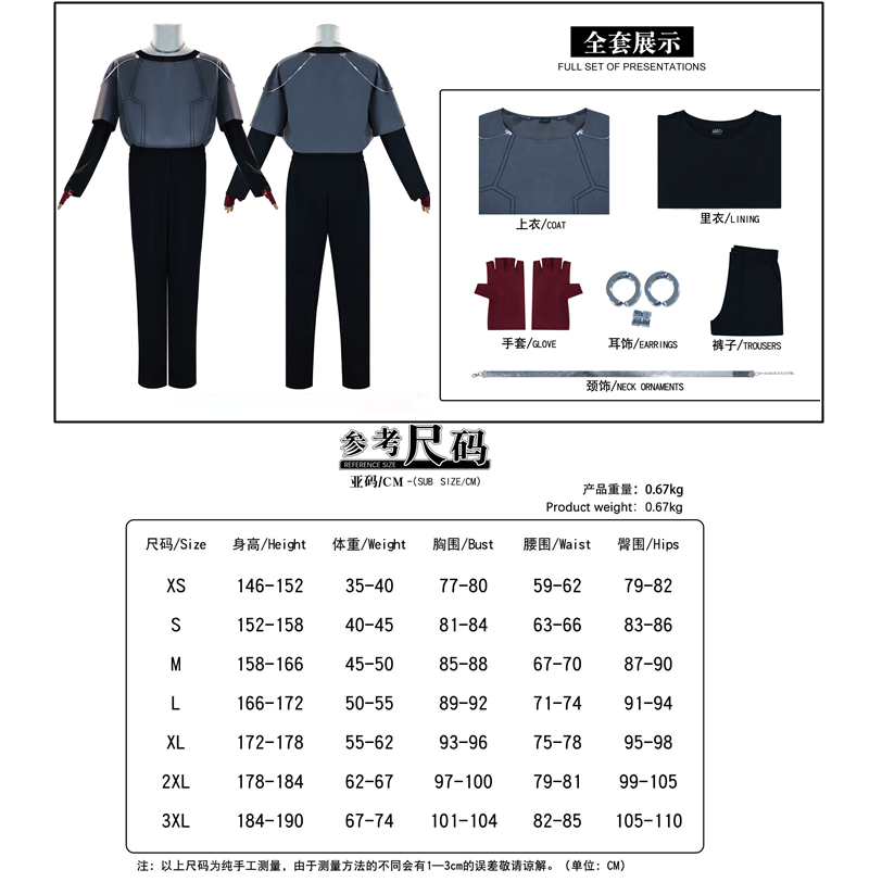 【魔都動漫】異形舞臺cos服R7蒂爾Till luka alienstage Blink Gone二次元服-規格圖5