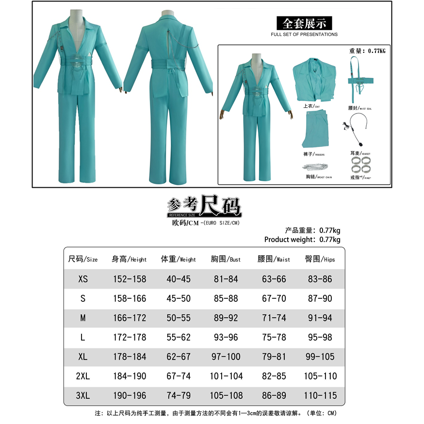 【魔都動漫】異形舞臺cos服R7 luka alienstage Blink Gone藍色舞臺時裝表演服-規格圖8