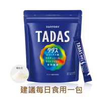 【SUNTORY三得利】 TADAS 比菲禦力菌(30包/袋)台灣官網正品 SUNTORY 益生菌