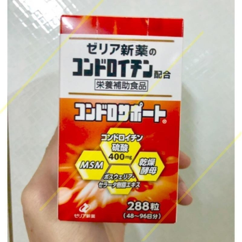 現貨在台！日本代購 ZERIA 新藥製藥 軟骨素 288粒 150粒