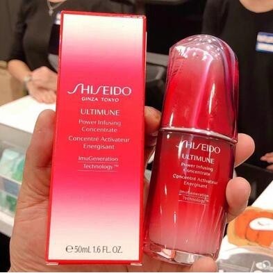 新版現貨 SHISEIDO 資生堂 紅妍超導循環肌活露 50ML紅妍肌活露N 紅腰子 小紅瓶 電波精華 紅妍肌活露